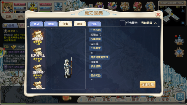 端游魔力宝贝宠物档位怎么算(魔力宝贝宠物等级与技能) 端游魔力宝贝宠物档位怎么算(魔力宝贝宠物等级与技能)