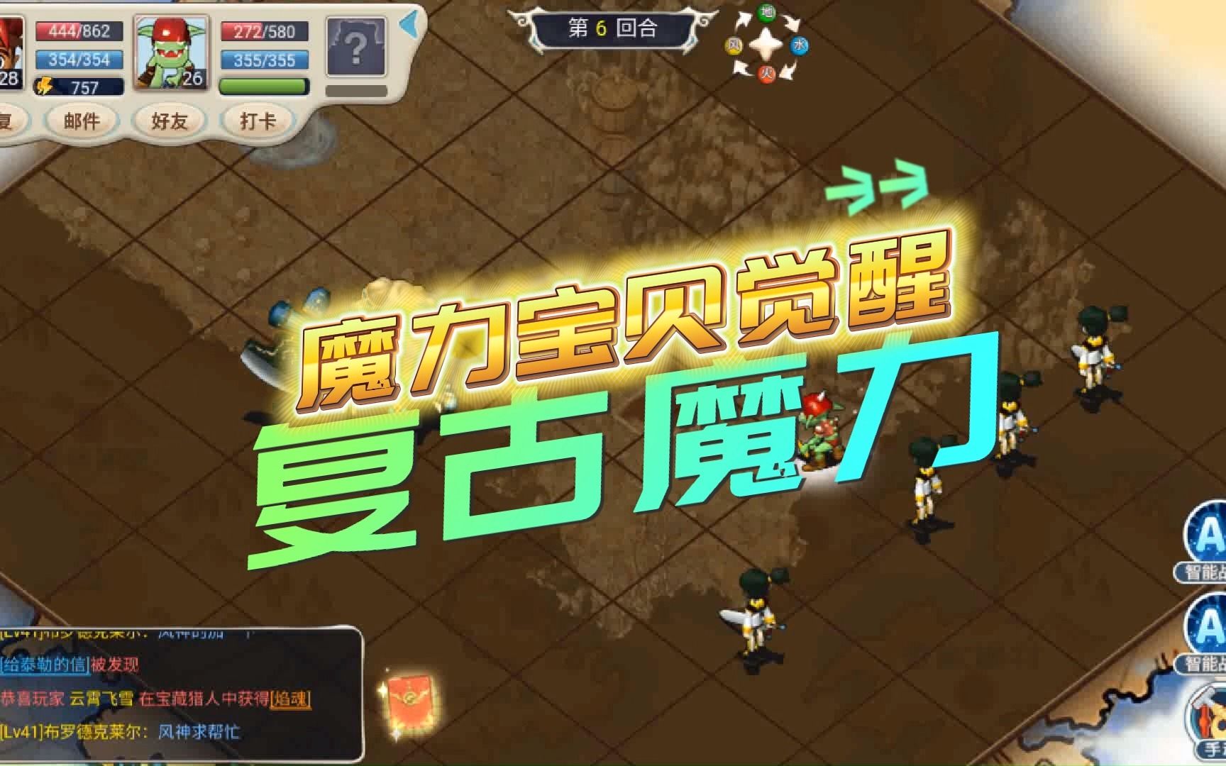 魔力宝贝端游怀旧服(魔力宝贝 怀旧服) 魔力宝贝端游怀旧服(魔力宝贝 怀旧服)