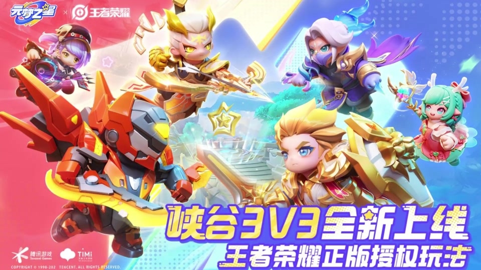 魔力宝贝3V3竞技玩法详细规则内容介绍(升级玩法所有规则) 魔力宝贝3V3竞技玩法详细规则内容介绍(升级玩法所有规则)