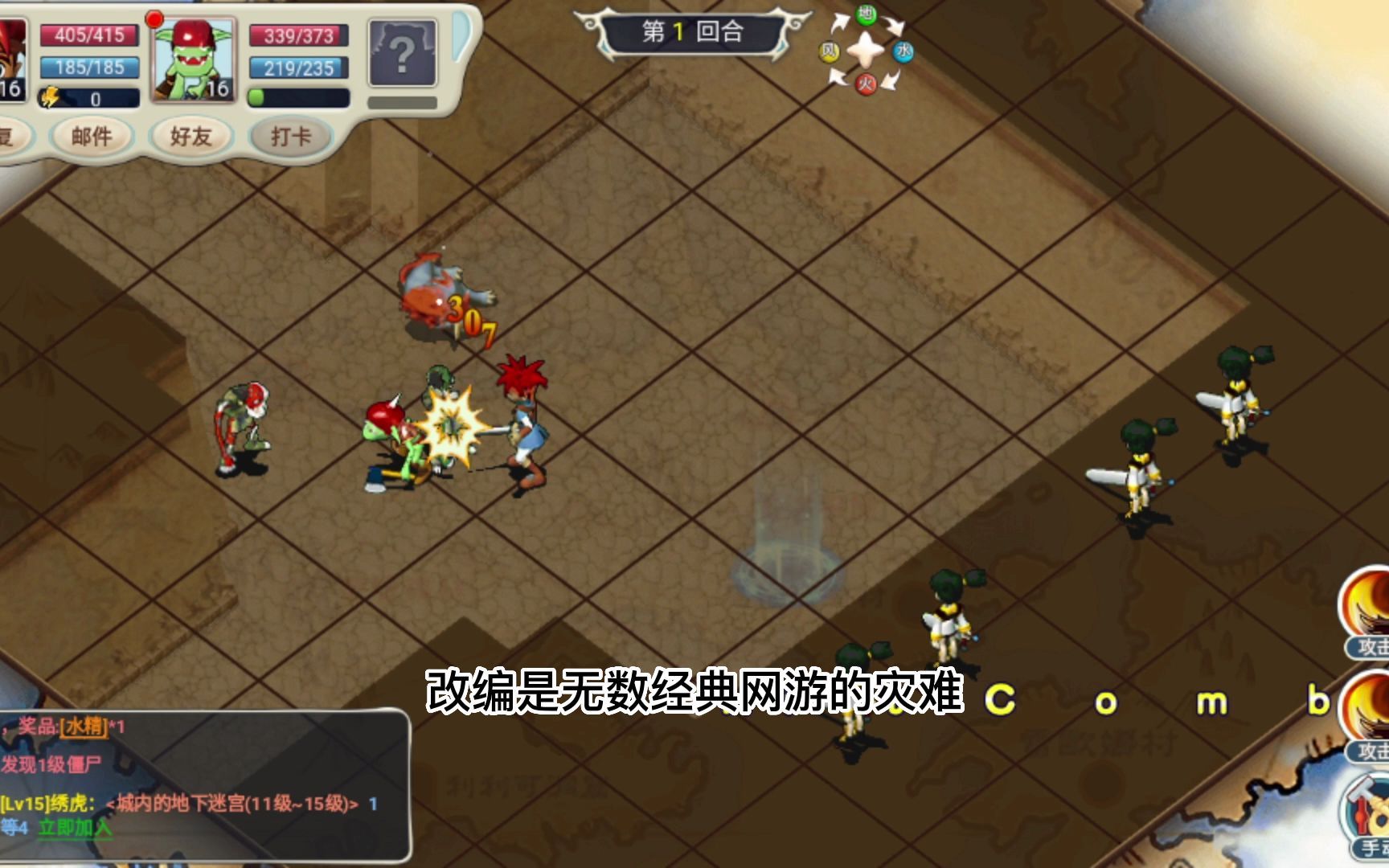 魔力宝贝什么时候公测的(魔力宝贝什么时候公测的啊) 魔力宝贝什么时候公测的(魔力宝贝什么时候公测的啊)