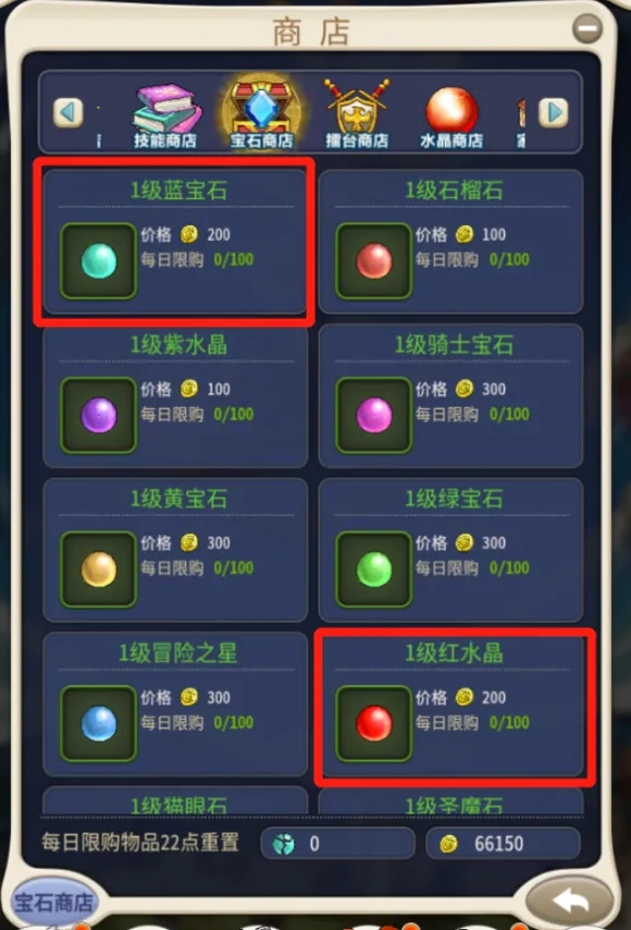 魔力宝贝宝石分类作用图鉴详解(魔力宝贝宝石分类作用图鉴详解大全) 魔力宝贝宝石分类作用图鉴详解(魔力宝贝宝石分类作用图鉴详解大全)