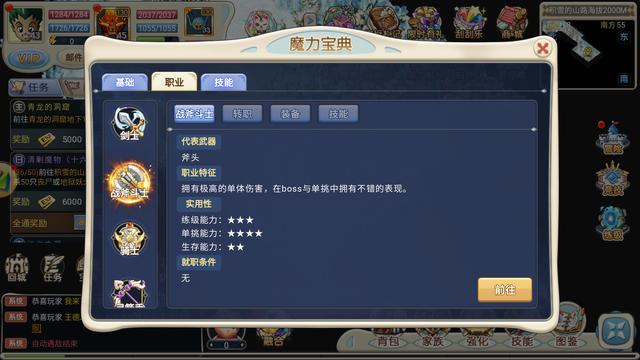 魔力宝贝骑士宝石属性宝石大全(魔力宝贝骑士宝石属性宝石大全图片) 魔力宝贝骑士宝石属性宝石大全(魔力宝贝骑士宝石属性宝石大全图片)