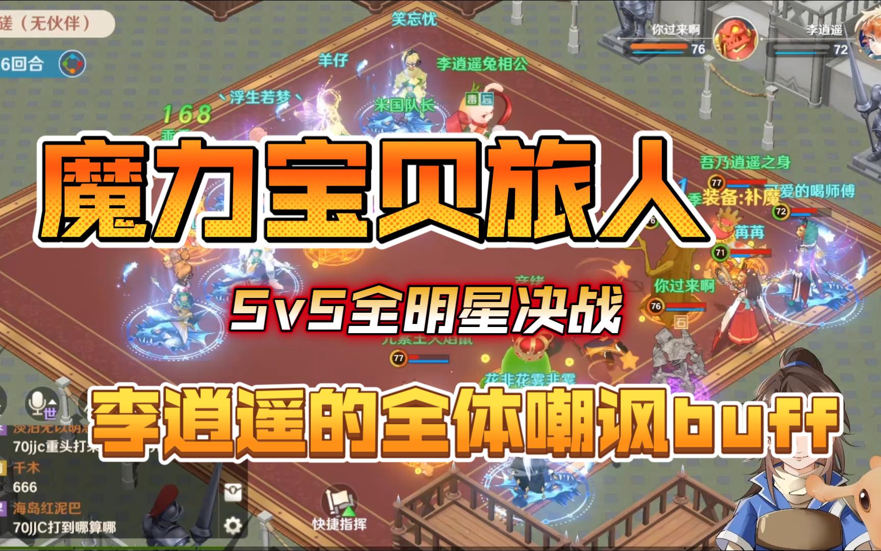 魔力宝贝剑士带什么装备(魔力宝贝剑士带什么技能) 魔力宝贝剑士带什么装备(魔力宝贝剑士带什么技能)