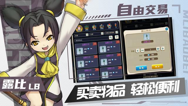 《魔力宝贝》法师配装推荐(魔力宝贝法师配装推荐图) 《魔力宝贝》法师配装推荐(魔力宝贝法师配装推荐图)