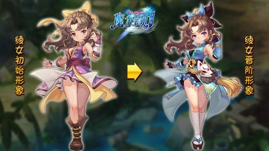 60种职业形态魔力宝贝百变角色等你开启(魔力宝贝角色动作)