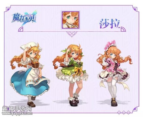 60种职业形态魔力宝贝百变角色等你开启(魔力宝贝角色动作) 60种职业形态魔力宝贝百变角色等你开启(魔力宝贝角色动作)