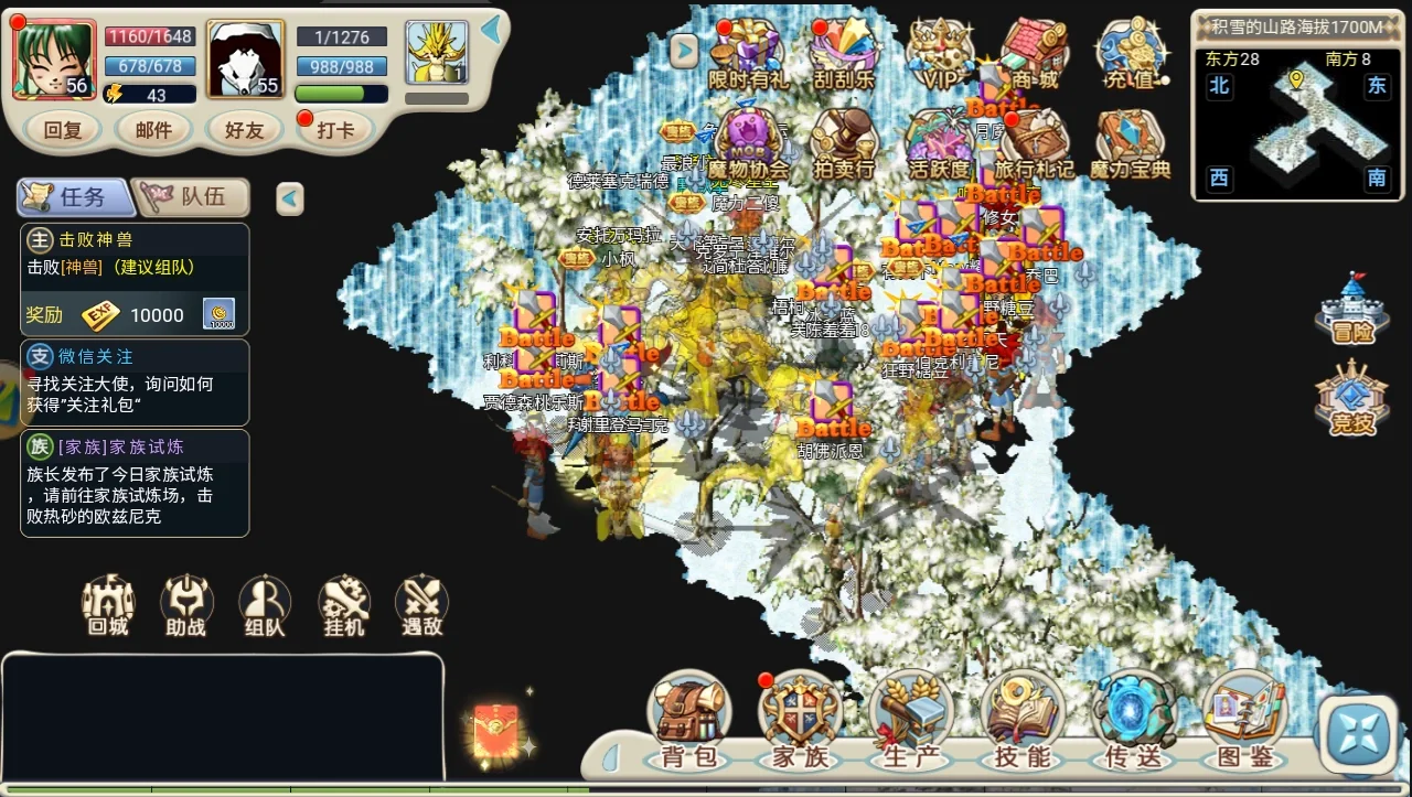 魔力宝贝怀旧服还有人玩吗(魔力宝贝怀旧服还有人玩吗现在)