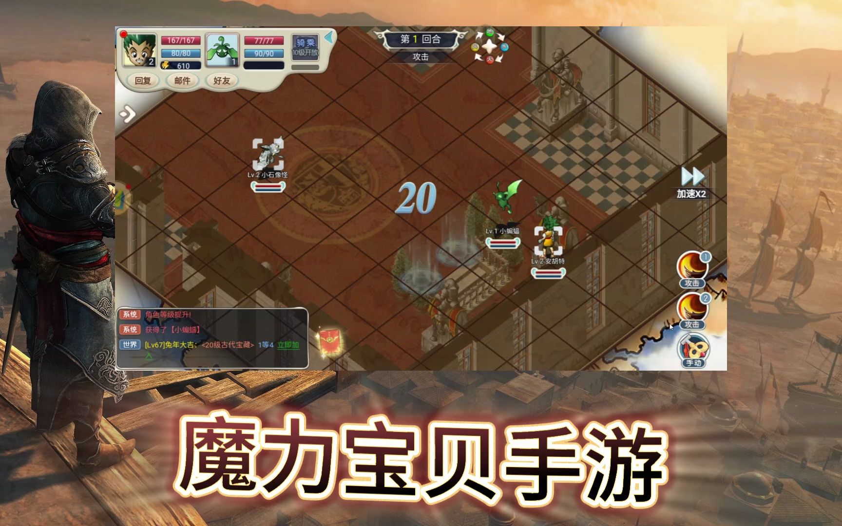 魔力宝贝手游哪个是正版(魔力宝贝回忆官网) 魔力宝贝手游哪个是正版(魔力宝贝回忆官网)