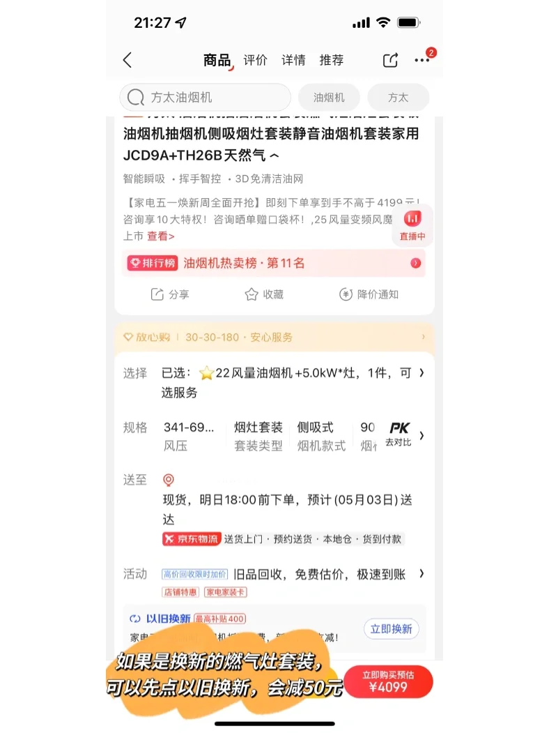 魔力宝贝官方圣导师2800点怎么加(魔力宝贝官方圣导师2800点怎么加属性) 魔力宝贝官方圣导师2800点怎么加(魔力宝贝官方圣导师2800点怎么加属性)