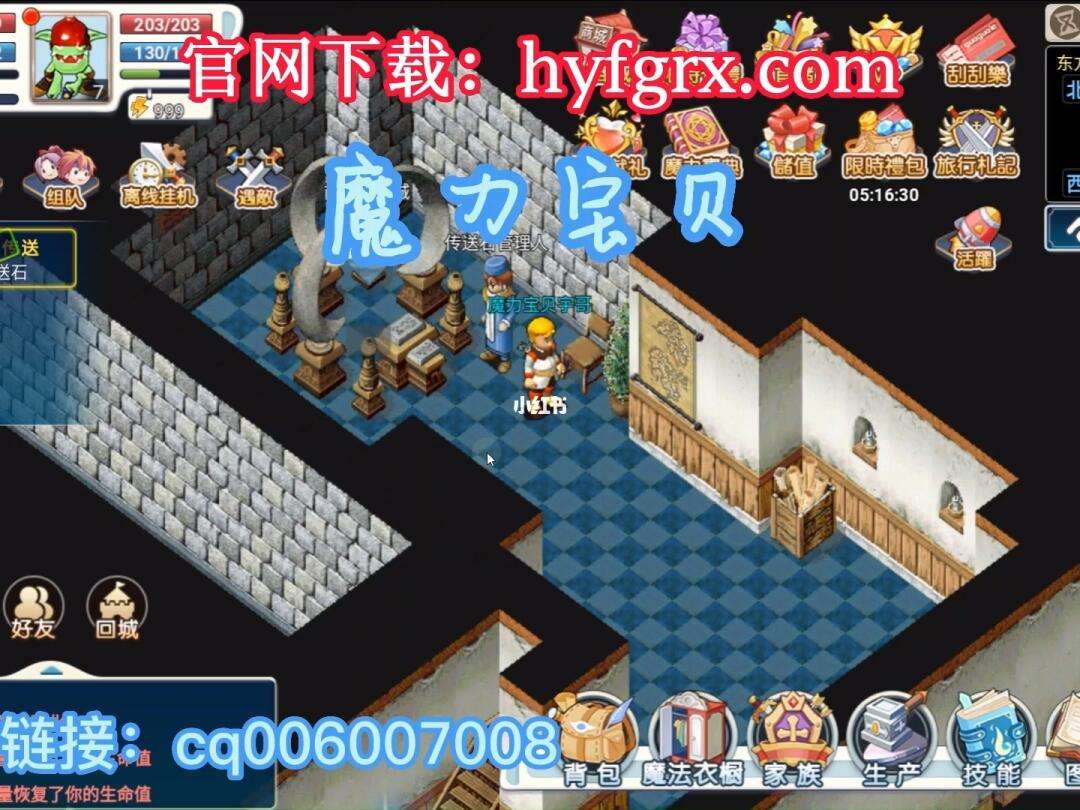 魔力宝贝觉醒经典怀旧版怎么玩(魔力宝贝觉醒经典怀旧版怎么玩的) 魔力宝贝觉醒经典怀旧版怎么玩(魔力宝贝觉醒经典怀旧版怎么玩的)