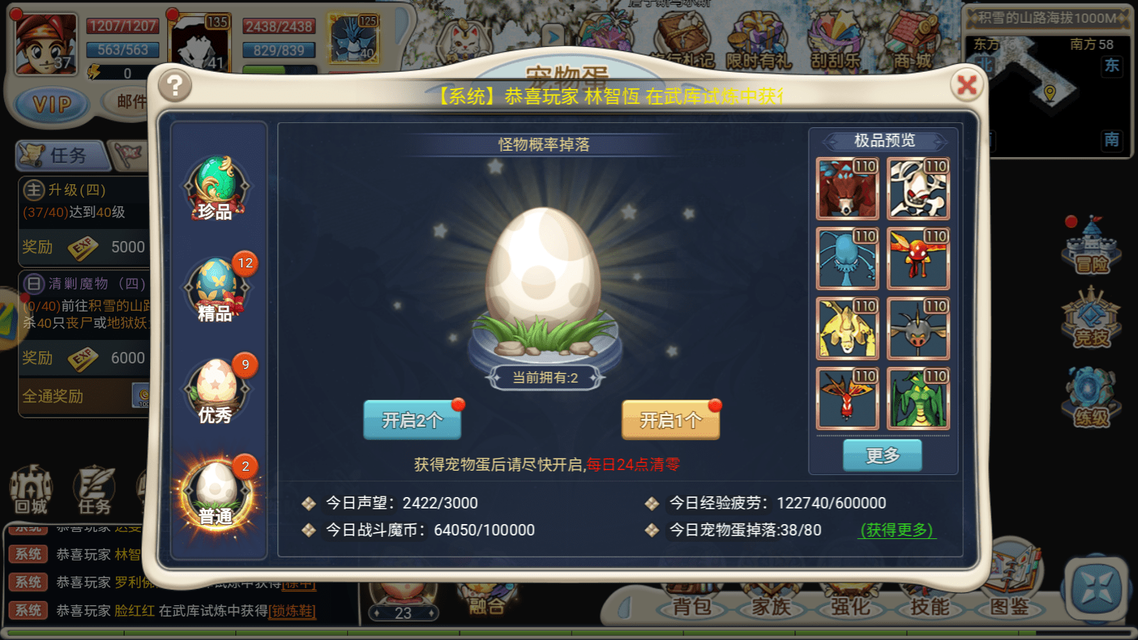 魔力宝贝手游服务端文件在哪(魔力宝贝手游 服务器怎么分的) 魔力宝贝手游服务端文件在哪(魔力宝贝手游 服务器怎么分的)