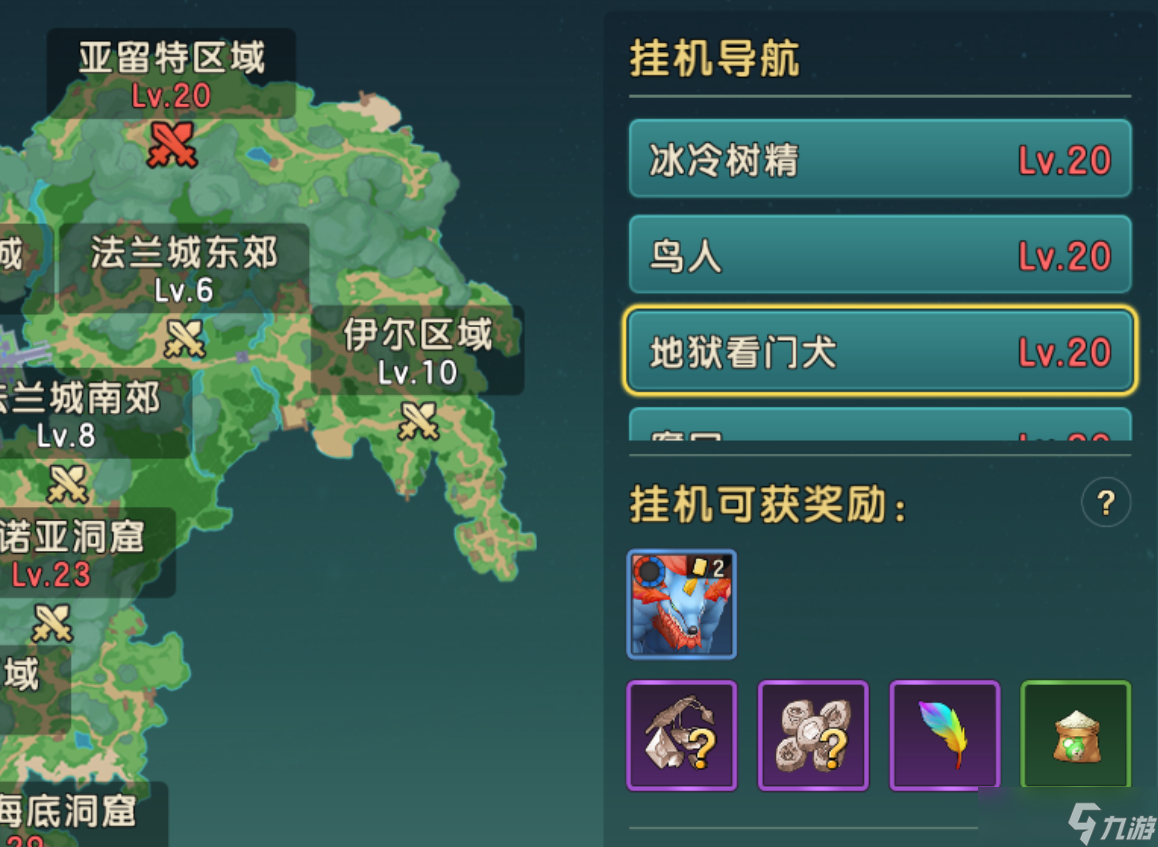 魔力宝贝手游版攻略(魔力宝贝手游攻略冰之洞窟怎么打) 魔力宝贝手游版攻略(魔力宝贝手游攻略冰之洞窟怎么打)