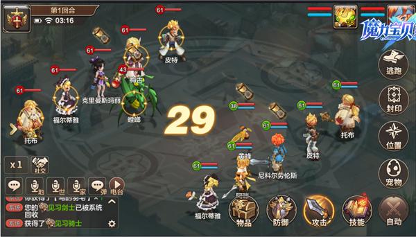 魔力宝贝战士加点及装备选择(魔力宝贝怀旧士兵装备搭配) 魔力宝贝战士加点及装备选择(魔力宝贝怀旧士兵装备搭配)