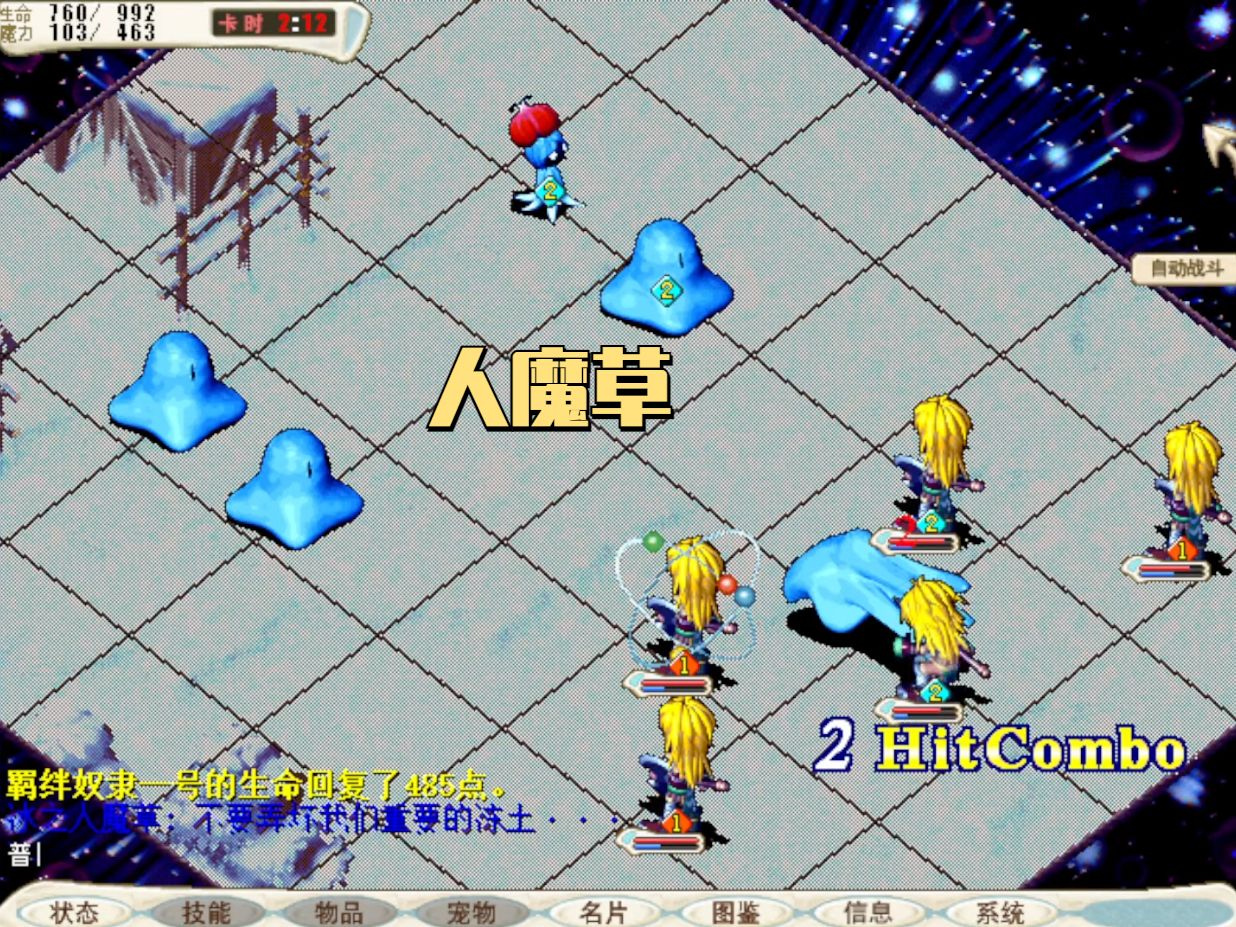 易玩通魔力宝贝怀旧服还有人玩吗? 易玩通魔力宝贝怀旧服还有人玩吗?