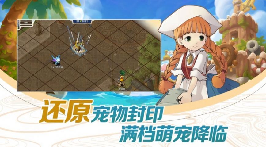 魔力宝贝贴吧手游贴吧论坛(魔力宝贝贴吧手游贴吧论坛官网) 魔力宝贝贴吧手游贴吧论坛(魔力宝贝贴吧手游贴吧论坛官网)
