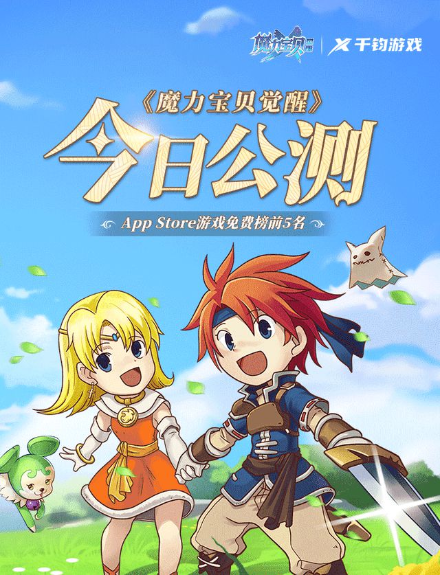 《魔力宝贝》十字军无补单刷红龙(魔力宝贝10c材料光辉之心怎么获得) 《魔力宝贝》十字军无补单刷红龙(魔力宝贝10c材料光辉之心怎么获得)