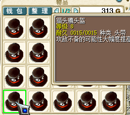 魔力宝贝套装首饰怎么配(魔力宝贝什么首饰加攻击最多) 魔力宝贝套装首饰怎么配(魔力宝贝什么首饰加攻击最多)