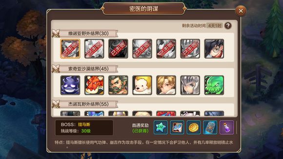 魔力宝贝连击延迟怎么调(魔力宝贝连击延迟怎么调节) 魔力宝贝连击延迟怎么调(魔力宝贝连击延迟怎么调节)