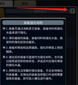 魔力宝贝装备解析职业装备攻略(魔力宝贝装备搭配) 魔力宝贝装备解析职业装备攻略(魔力宝贝装备搭配)