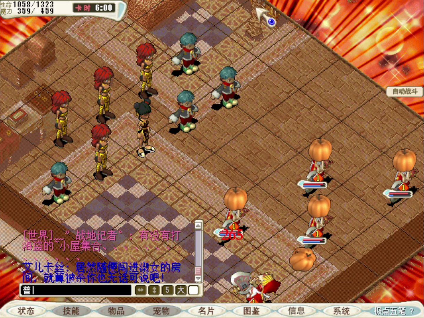 魔力宝贝怀旧玩的人多吗(魔力宝贝怀旧还有人玩么) 魔力宝贝怀旧玩的人多吗(魔力宝贝怀旧还有人玩么)