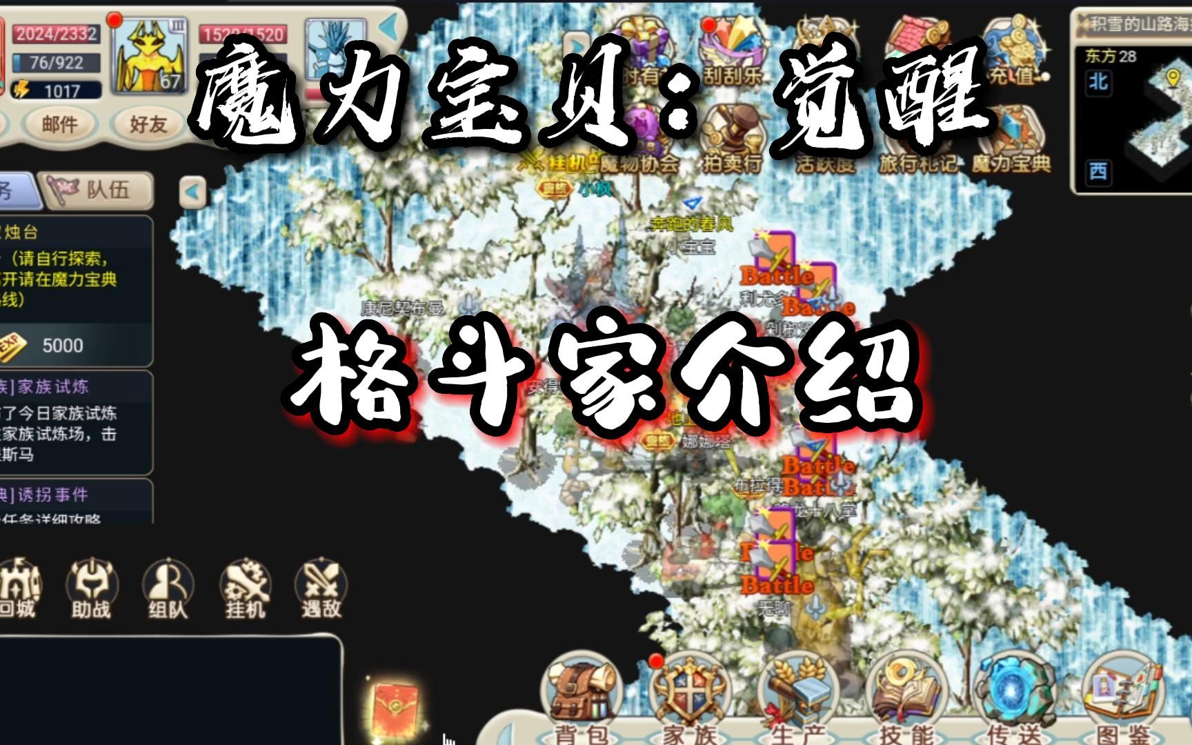 魔力宝贝战士加敏捷能加攻击力(魔力宝贝战士加敏捷能加攻击力嘛) 魔力宝贝战士加敏捷能加攻击力(魔力宝贝战士加敏捷能加攻击力嘛)