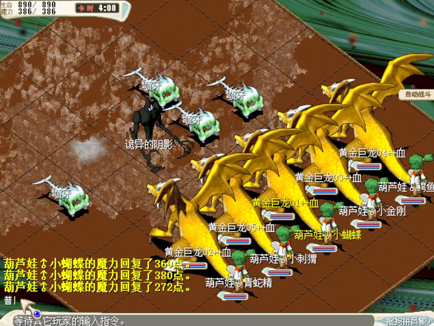 魔力宝贝战士加敏捷能加攻击力(魔力宝贝战士加敏捷能加攻击力嘛) 魔力宝贝战士加敏捷能加攻击力(魔力宝贝战士加敏捷能加攻击力嘛)