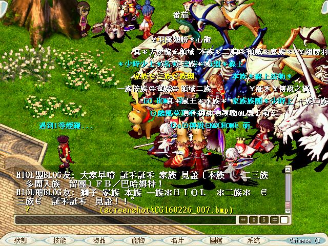魔力宝贝家族祈祷玩法(魔力宝贝家族祈祷玩法介绍) 魔力宝贝家族祈祷玩法(魔力宝贝家族祈祷玩法介绍)