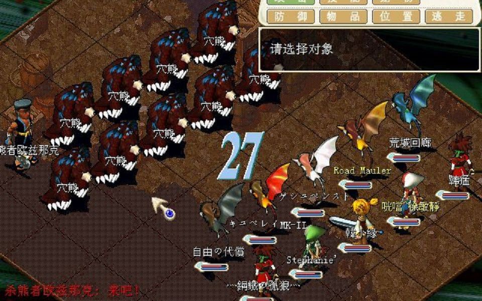最新魔力宝贝游戏下的两种格斗 最新魔力宝贝游戏下的两种格斗