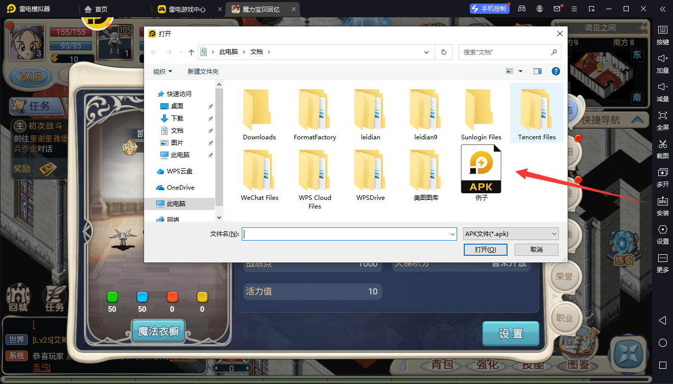 魔力宝贝模拟器免费辅助脚本(魔力宝贝模拟器免费辅助脚本教程)