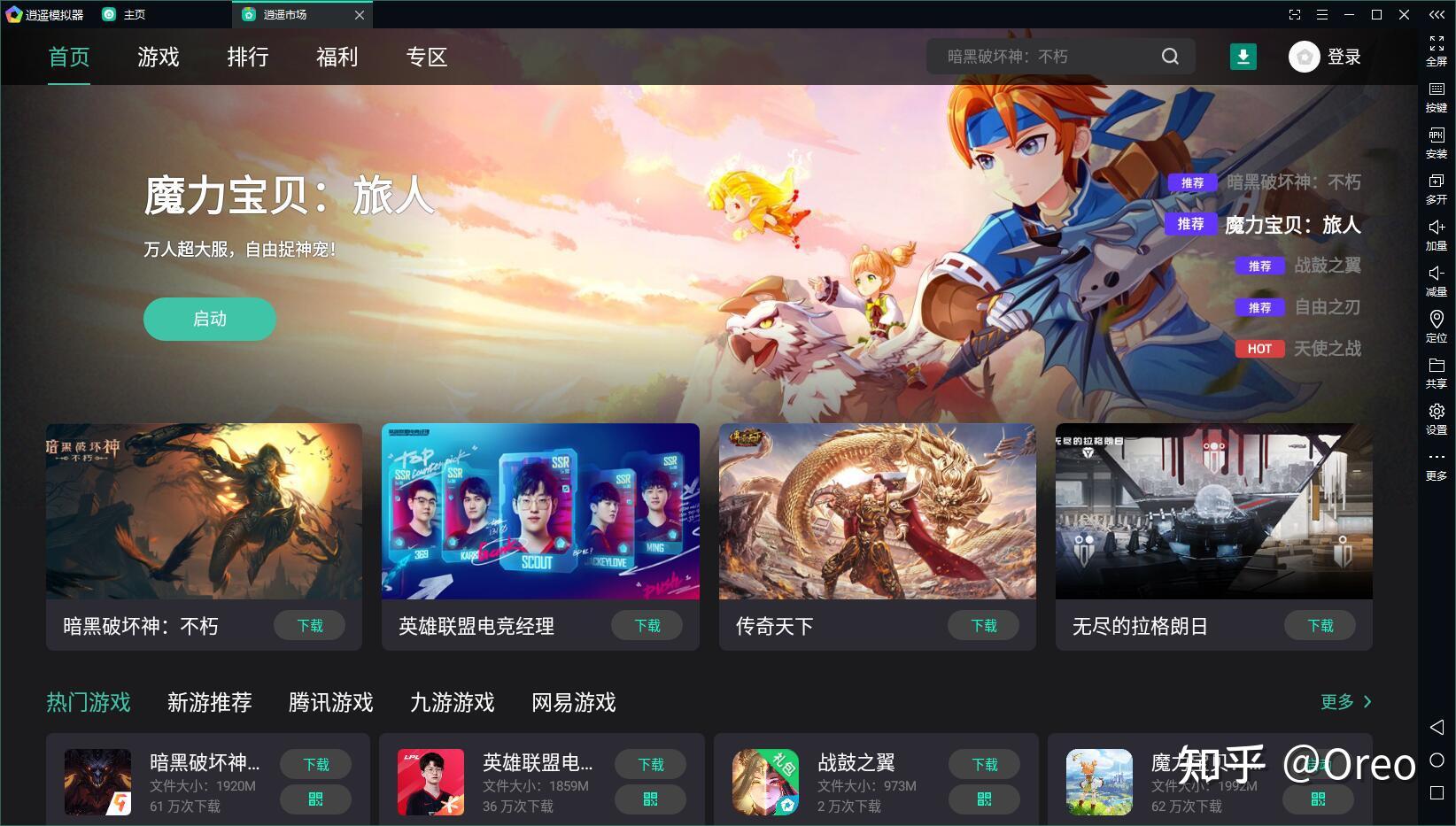 魔力宝贝模拟器免费辅助脚本(魔力宝贝模拟器免费辅助脚本教程) 魔力宝贝模拟器免费辅助脚本(魔力宝贝模拟器免费辅助脚本教程)