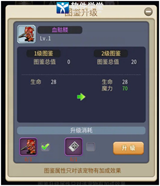 魔力宝贝转杯格斗之剑属性图鉴解析(魔力宝贝格斗专属首饰) 魔力宝贝转杯格斗之剑属性图鉴解析(魔力宝贝格斗专属首饰)