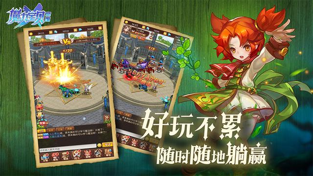 魔力宝贝百科:职业平衡与调整建议(魔力宝贝 新职业) 魔力宝贝百科:职业平衡与调整建议(魔力宝贝 新职业)