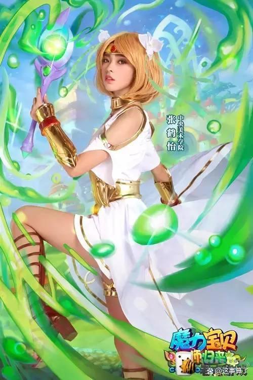 《魔力宝贝》职业介绍—学者(魔力宝贝职业技能介绍) 《魔力宝贝》职业介绍—学者(魔力宝贝职业技能介绍)