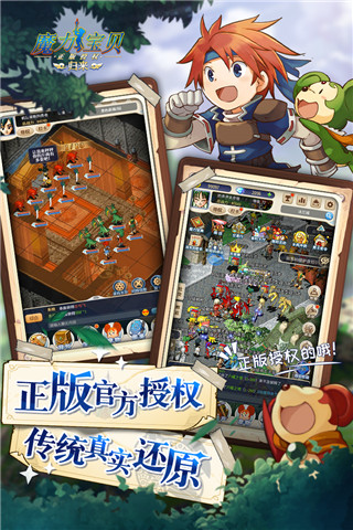 《魔力宝贝》无佣兵无攻击药狂战7分代达罗斯硬核 《魔力宝贝》无佣兵无攻击药狂战7分代达罗斯硬核