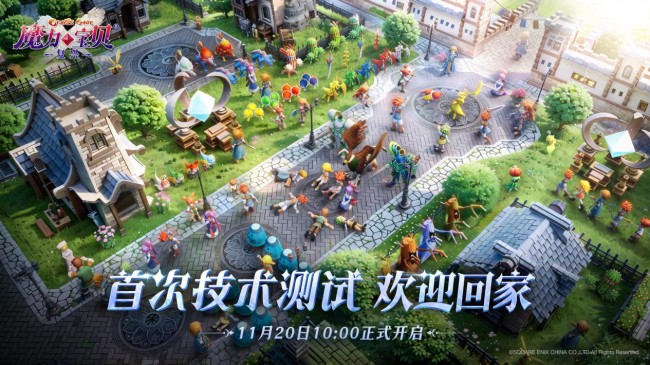 魔力宝贝新服开放时间(魔力宝贝 更新) 魔力宝贝新服开放时间(魔力宝贝 更新)