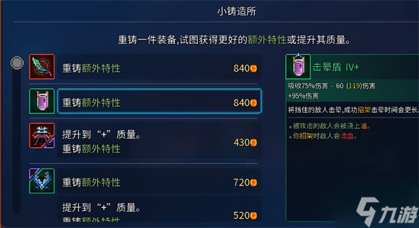魔力宝贝圣导师用什么卷轴(魔力宝贝完修卷怎么用) 魔力宝贝圣导师用什么卷轴(魔力宝贝完修卷怎么用)