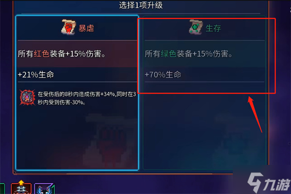 魔力宝贝圣导师用什么卷轴(魔力宝贝完修卷怎么用) 魔力宝贝圣导师用什么卷轴(魔力宝贝完修卷怎么用)