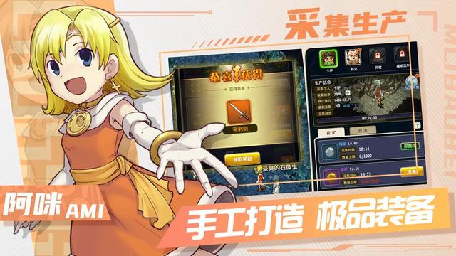 魔力宝贝平民传教士怎么玩 魔力宝贝平民传教士怎么玩