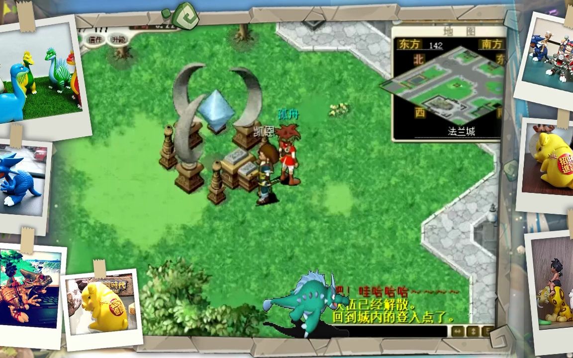 魔力宝贝经典游戏sf官网(魔力宝贝 官方)