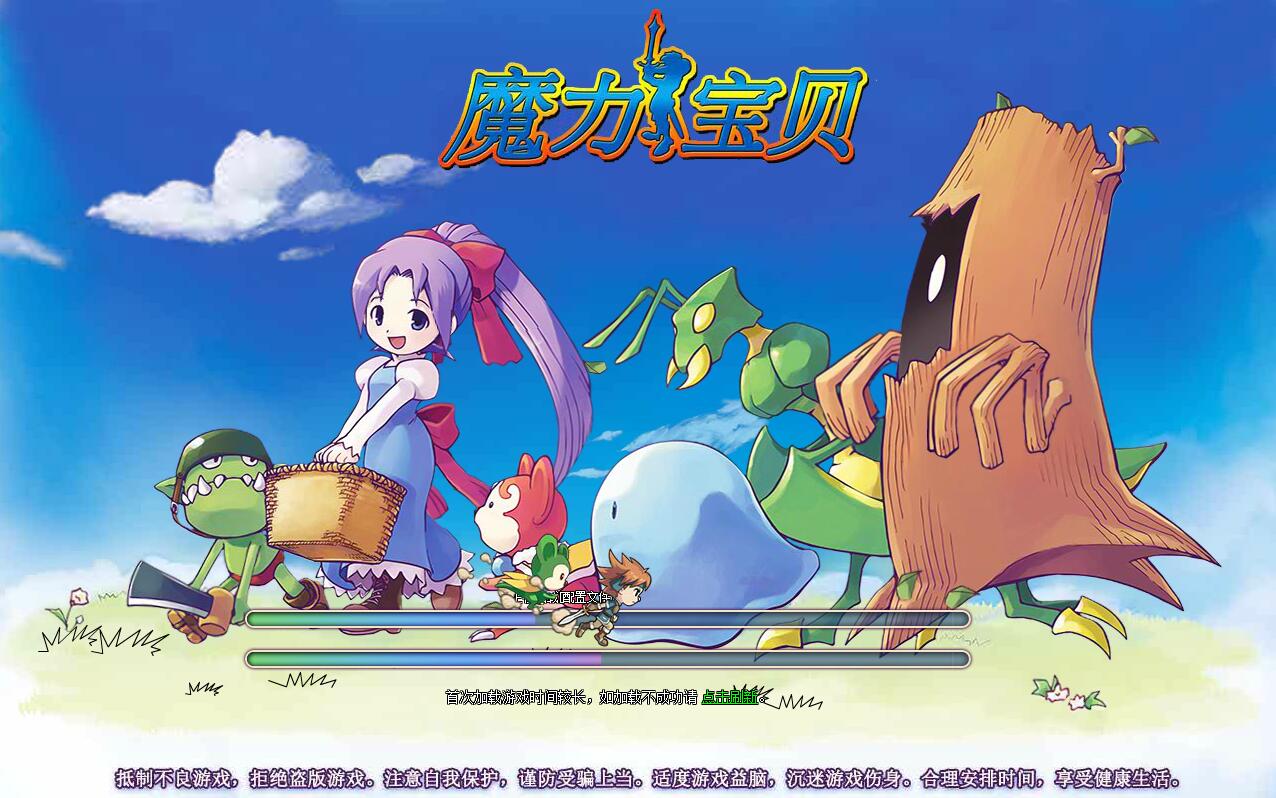魔力宝贝经典游戏sf官网(魔力宝贝 官方) 魔力宝贝经典游戏sf官网(魔力宝贝 官方)