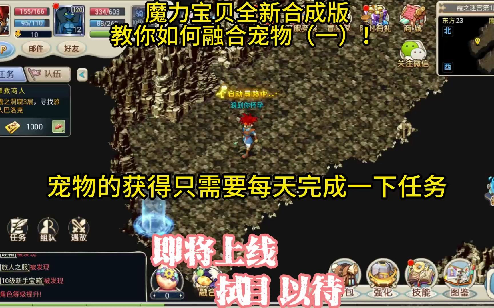 魔力宝贝迷宫多久刷新(魔力宝贝迷宫多久刷新一次) 魔力宝贝迷宫多久刷新(魔力宝贝迷宫多久刷新一次)