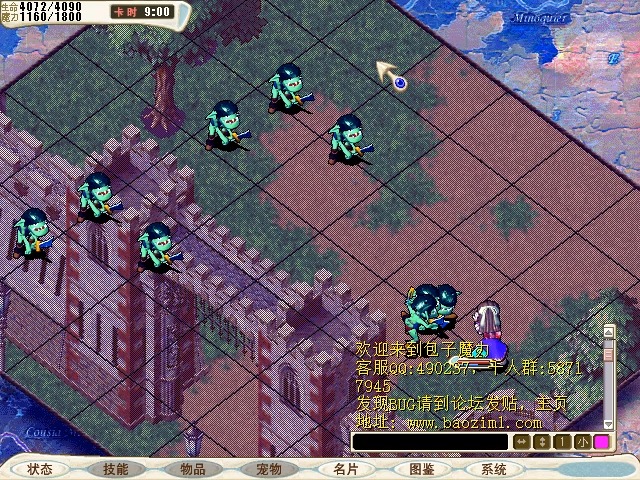 魔力宝贝士兵技能选择(魔力宝贝士兵可以带什么任务) 魔力宝贝士兵技能选择(魔力宝贝士兵可以带什么任务)