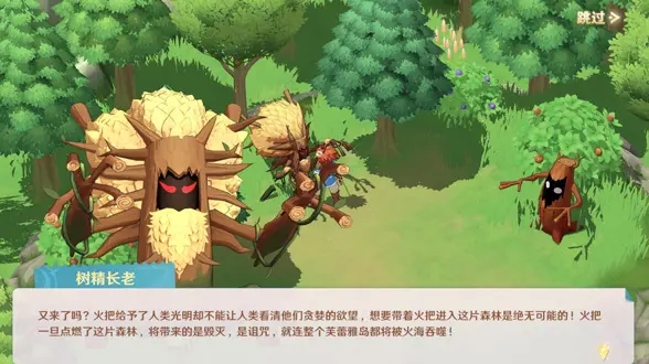 魔力宝贝改造僵尸属性图文解析 魔力宝贝改造僵尸属性图文解析