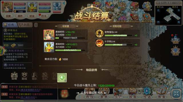 魔力宝贝弓箭手提升阶级(魔力宝贝弓箭手提升阶级怎么加)