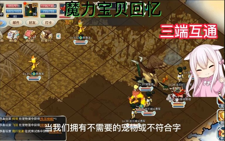 魔力宝贝回忆合成版(魔力宝贝回忆合成版vip价格表) 魔力宝贝回忆合成版(魔力宝贝回忆合成版vip价格表)