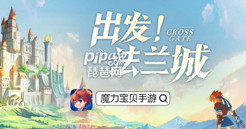 魔力宝贝弓箭手宝石推荐弓箭手宝石攻略(魔力宝贝弓箭手属性加点) 魔力宝贝弓箭手宝石推荐弓箭手宝石攻略(魔力宝贝弓箭手属性加点)