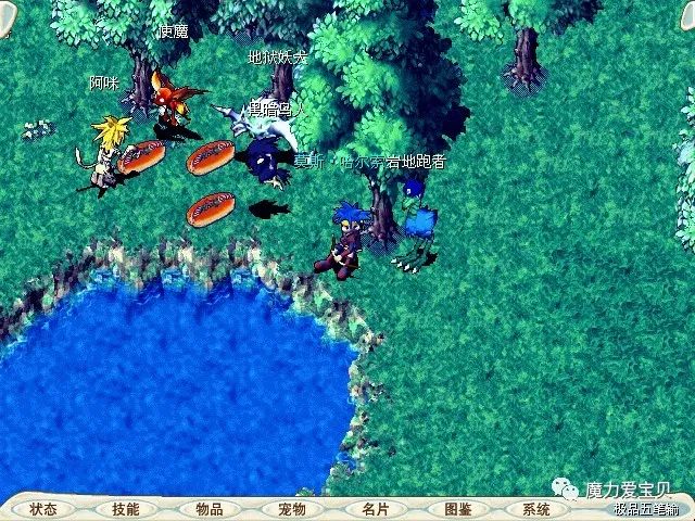 魔力宝贝手游坑吗值得玩吗(魔力宝贝手游平民攻略) 魔力宝贝手游坑吗值得玩吗(魔力宝贝手游平民攻略)