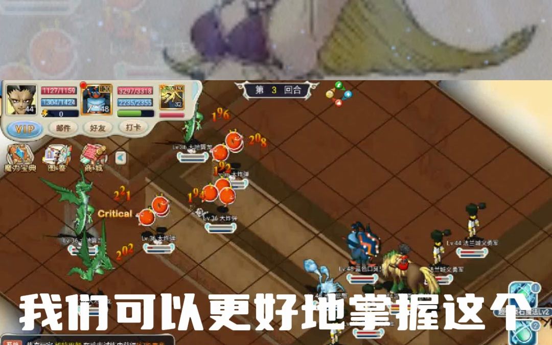 手游魔力宝贝怎么删除角色(魔力宝贝手游怎么恢复游民) 手游魔力宝贝怎么删除角色(魔力宝贝手游怎么恢复游民)