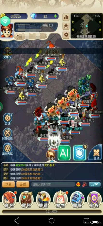 魔力宝贝手游贴吧官网(魔力宝贝手游贴吧官网论坛) 魔力宝贝手游贴吧官网(魔力宝贝手游贴吧官网论坛)