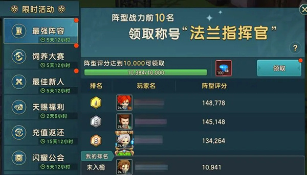 《魔力宝贝》玩家的大福利!强化6-13的超详细攻略 《魔力宝贝》玩家的大福利!强化6-13的超详细攻略